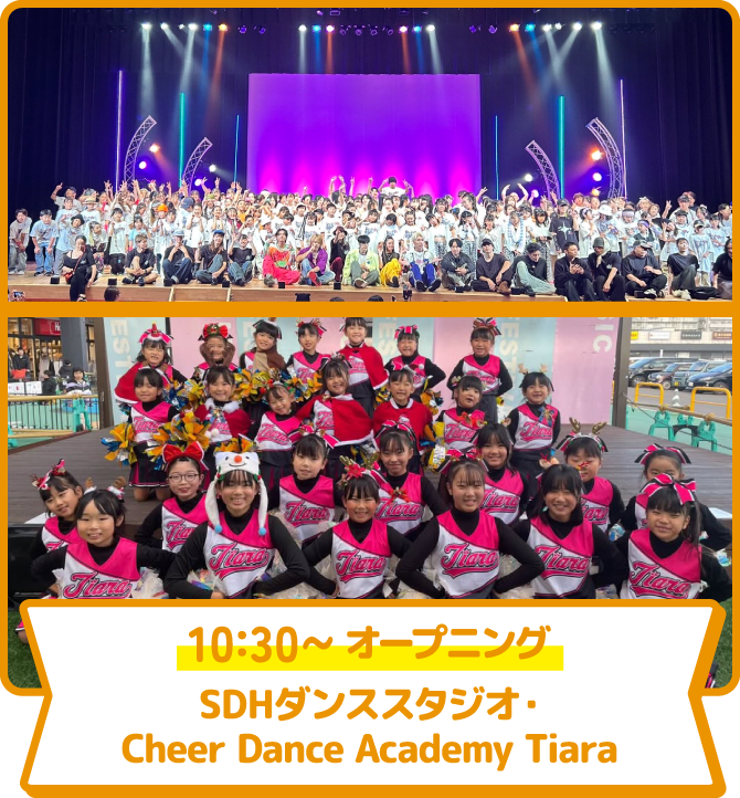 10:30〜 オープニング SDHダンススタジオ・Cheer Dance Academy Tiara